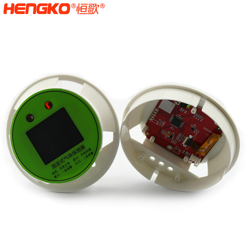 氣體傳感器變送器模塊