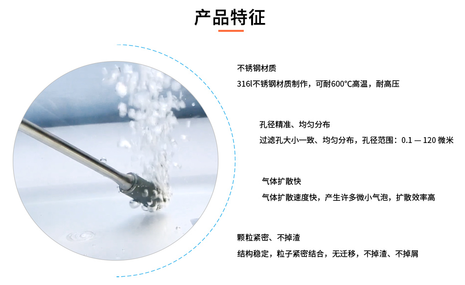 富氫水機(jī)配件