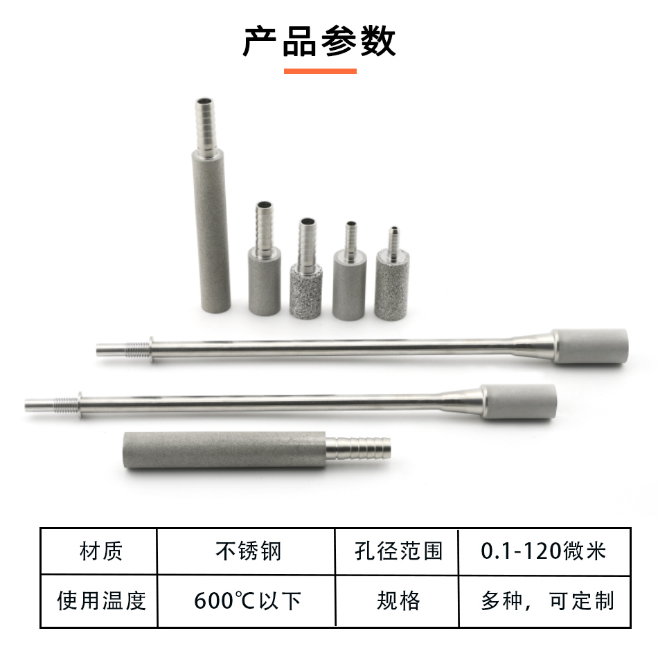 不銹鋼擴(kuò)散器