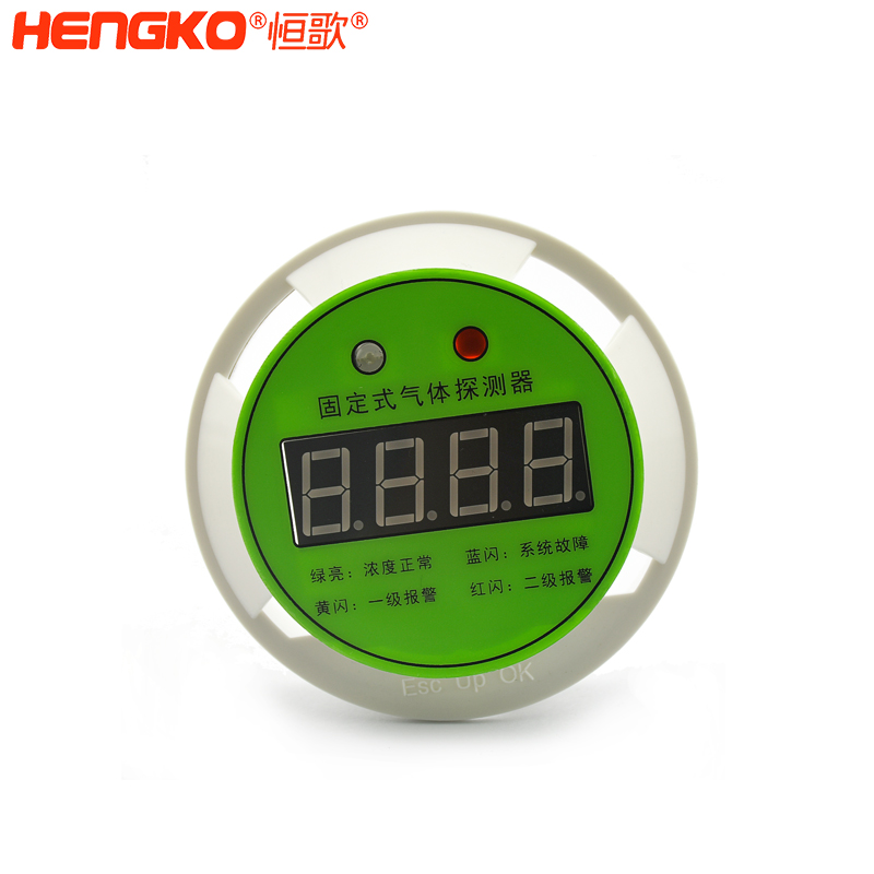 固定式氣體探測(cè)器芯片-DSC_7957