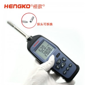 手持式溫濕度標(biāo)準(zhǔn)器 探頭可拆換HG970溫濕度測量儀
