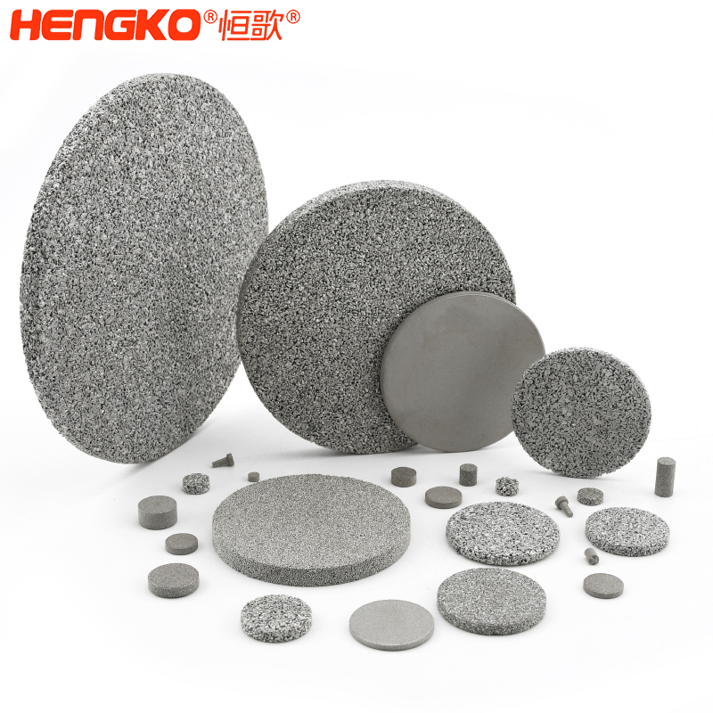 燒結(jié)濾片的類型，你知道嗎？