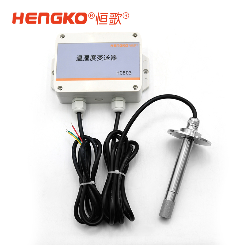 如何選擇一款好的工業(yè)級溫濕度傳感器？