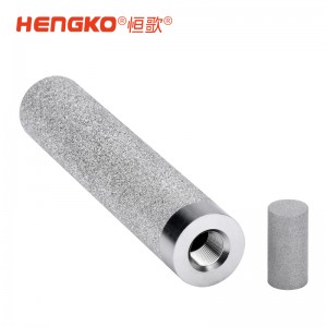 不銹鋼濾筒濾杯高精度、易清洗，適用于食品、制藥與工業(yè)氣體過(guò)濾