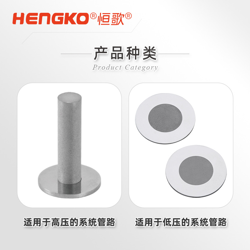 恒歌 VCR 墊片過濾器：半導(dǎo)體氣體系統(tǒng)的高效過濾解決方案！