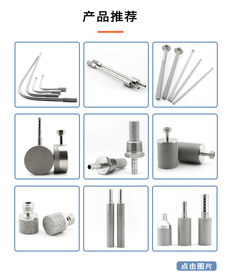 不銹鋼擴(kuò)散器