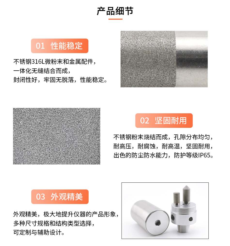 不銹鋼燒結(jié)過濾器