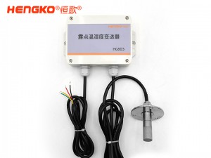 恒歌智能控制系統(tǒng)倉庫溫度物聯網方案 倉庫溫濕度監(jiān)控系統(tǒng)王字外殼數字輸出溫濕度變送器