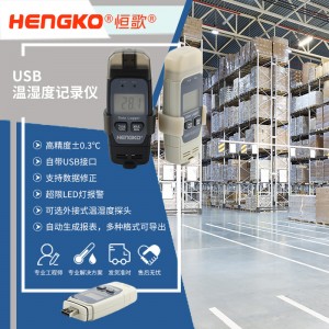 恒歌倉庫環(huán)境監(jiān)控溫濕度解決方案，溫濕度校準(zhǔn)專用儀表在線溫濕度電能監(jiān)測記錄儀