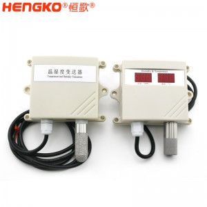 恒歌養(yǎng)殖溯源監(jiān)控系統(tǒng)高精度溫濕度變送器，智能畜牧養(yǎng)殖業(yè)環(huán)境監(jiān)控系統(tǒng)溫濕度解決方案