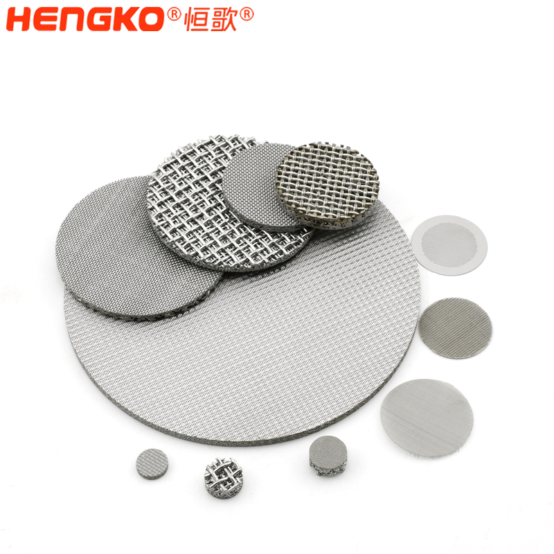 不銹鋼網(wǎng)濾片